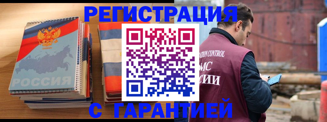 прописка ребенка в Гулькевичах