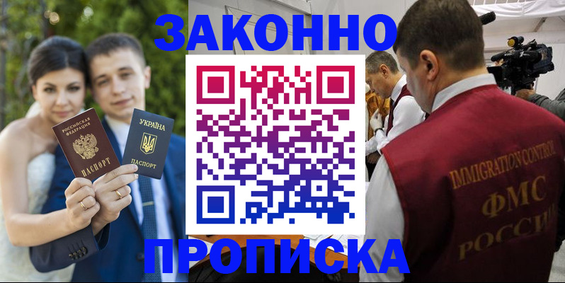 регистрация для школы в Гулькевичах